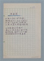 主要名稱：零虛圓圖檔，第1張，共1張