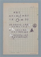 主要名稱：形象學圖檔，第1張，共1張
