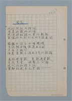 主要名稱：國家圖檔，第1張，共1張