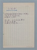 主要名稱：公因母圖檔，第1張，共1張