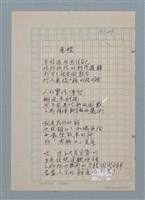 主要名稱：電腦圖檔，第1張，共1張
