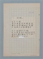 主要名稱：合婚圖檔，第1張，共1張