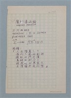 主要名稱：魔幻導函論 magical funcation圖檔，第1張，共1張