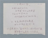 主要名稱：不減的火箭圖檔，第1張，共1張