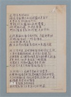 主要名稱：雷電的循環圖檔，第2張，共3張