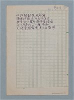 主要名稱：雷電的循環圖檔，第3張，共3張