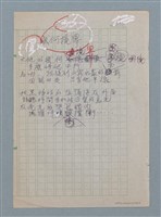 主要名稱：幾何境界圖檔，第1張，共1張