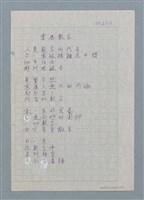 主要名稱：零與數字圖檔，第1張，共1張