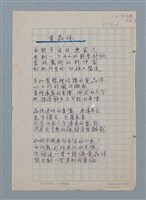 主要名稱：電晶體圖檔，第1張，共1張