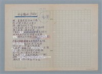 主要名稱：宇宙輪迴方程式圖檔，第1張，共1張