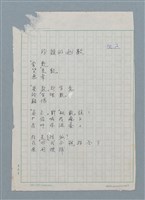 主要名稱：紛雜的函數圖檔，第1張，共1張