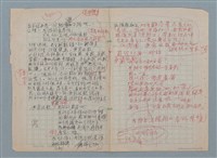 主要名稱：“零騎士”—數理劇場圖檔，第4張，共5張