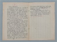 主要名稱：“零騎士”—數理劇場圖檔，第5張，共5張