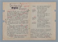 主要名稱：無窮級數—哲理劇場圖檔，第1張，共5張