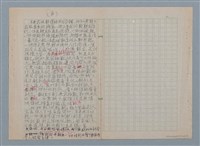 主要名稱：無窮級數—哲理劇場圖檔，第5張，共5張