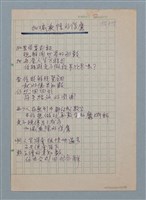 主要名稱：加減乘除的俘虜圖檔，第1張，共1張