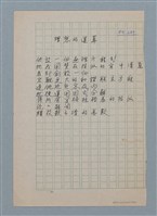 主要名稱：理想的運算圖檔，第1張，共1張