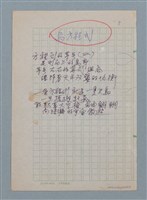 主要名稱：鳥方程式圖檔，第1張，共1張