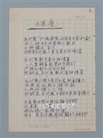主要名稱：為甚麼圖檔，第1張，共1張