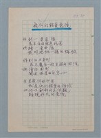 主要名稱：幾何的談愛意境圖檔，第1張，共1張