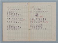 主要名稱：多角邊的轉變；幾何魔相圖檔，第1張，共1張
