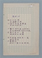 主要名稱：我的心圖檔，第1張，共1張