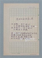 主要名稱：零和的泡沫氣數圖檔，第1張，共1張