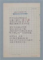 主要名稱：世代的浮沫圖檔，第1張，共1張