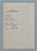 主要名稱：一滴墨水圖檔，第1張，共1張