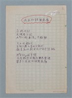 主要名稱：追求的甜蜜悲痛圖檔，第1張，共1張