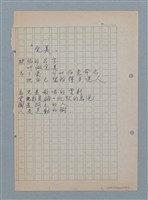主要名稱：完美圖檔，第1張，共2張