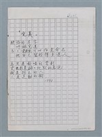 主要名稱：完美圖檔，第2張，共2張
