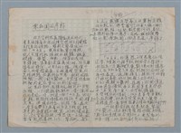 主要名稱：零和圓的序詩圖檔，第1張，共5張