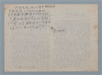主要名稱：零和圓的序詩圖檔，第2張，共5張