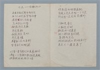 主要名稱：0點—座標的中心圖檔，第1張，共2張