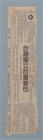 主要名稱：雲的變換函式圖檔，第3張，共3張