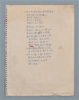主要名稱：無題名：小孩和愛唱“流浪者之歌”的流浪者…圖檔，第1張，共1張