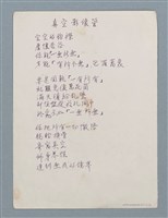 主要名稱：真空影像管圖檔，第1張，共2張