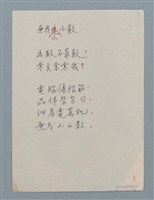 主要名稱：無我小小數圖檔，第1張，共2張