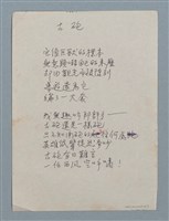 主要名稱：古砲圖檔，第1張，共2張