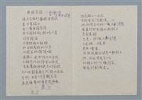 主要名稱：無頭肖像圖檔，第1張，共4張