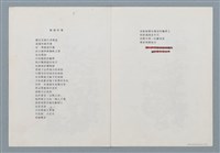 主要名稱：無頭肖像圖檔，第4張，共4張