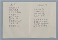 主要名稱：魔圈；和諧的原理圖檔，第1張，共1張