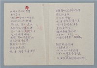 主要名稱：天庭的情況圖檔，第2張，共8張