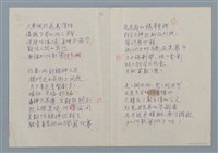主要名稱：天庭的情況圖檔，第3張，共8張