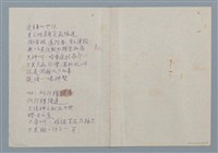 主要名稱：天庭的情況圖檔，第4張，共8張