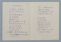 主要名稱：天庭的情況圖檔，第5張，共8張