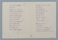 主要名稱：天庭的情況圖檔，第6張，共8張