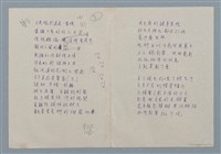 主要名稱：天庭的情況圖檔，第7張，共8張