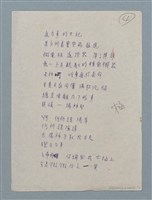 主要名稱：天庭的情況圖檔，第8張，共8張